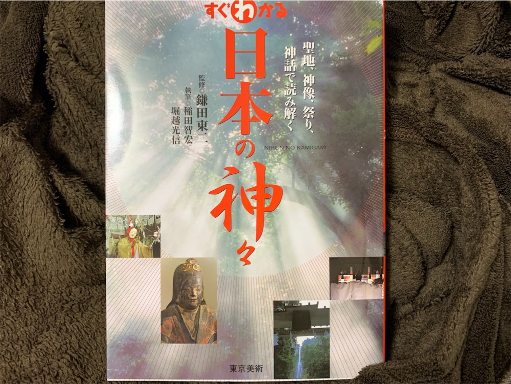 f:id:GK_GK21:20191027144800j:image