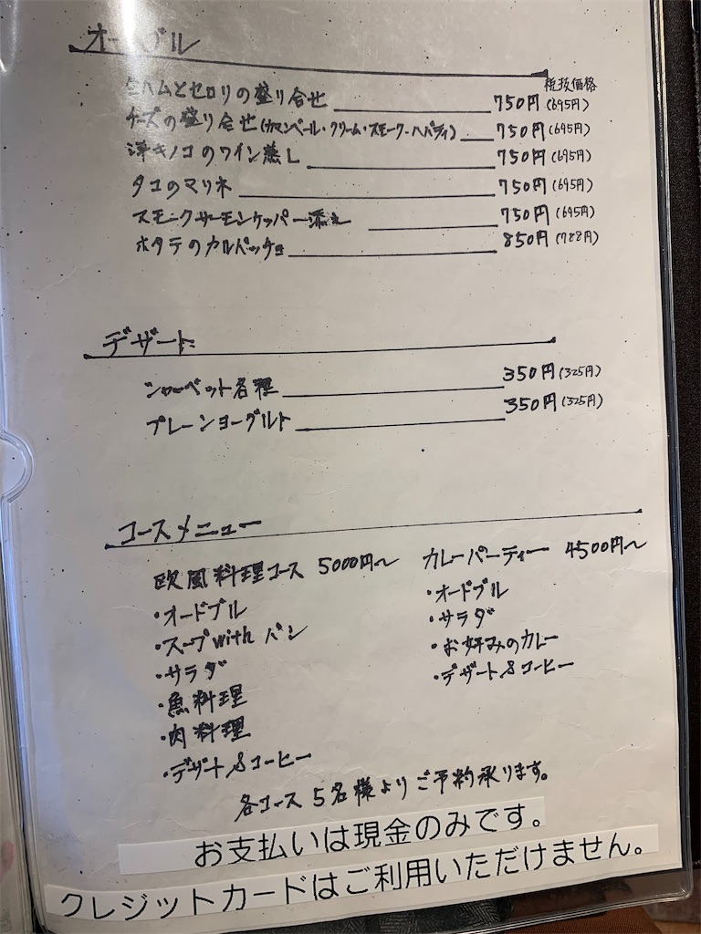 f:id:GK_GK21:20191027180409j:image f:id:GK_GK21:20191027180409j:image