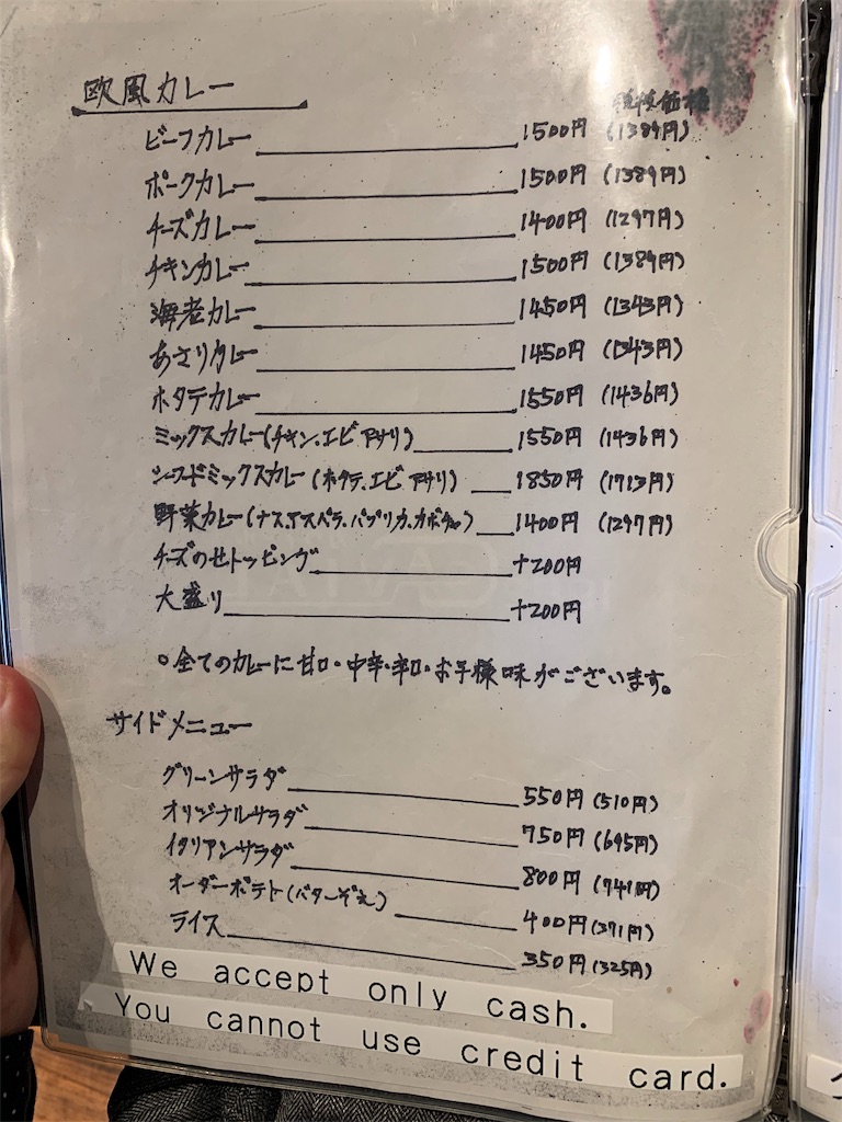 f:id:GK_GK21:20191027180423j:image f:id:GK_GK21:20191027180423j:image