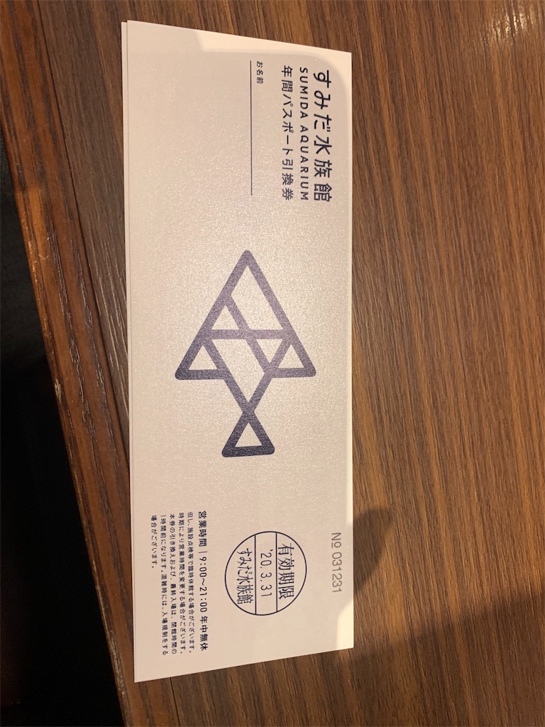 f:id:GK_GK21:20191029053910j:image f:id:GK_GK21:20191029053910j:image