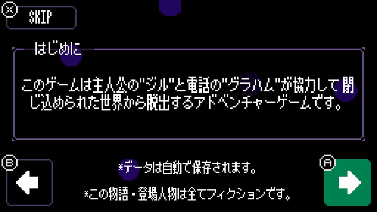 f:id:GK_GK21:20191112192416j:plain