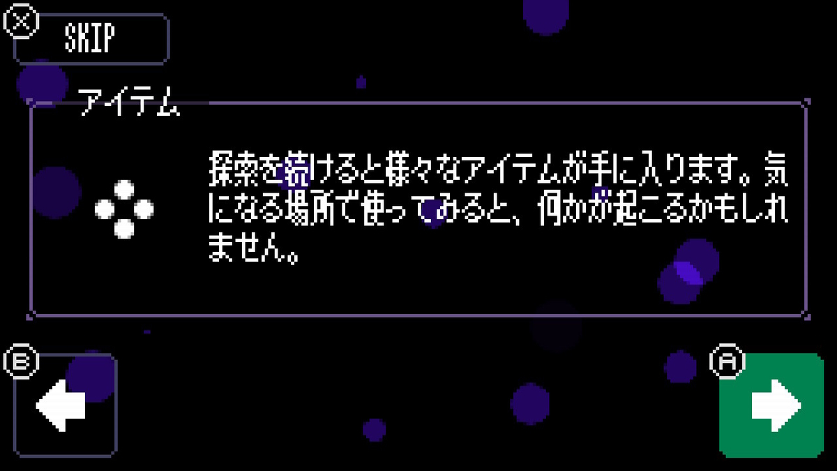 f:id:GK_GK21:20191112192423j:plain