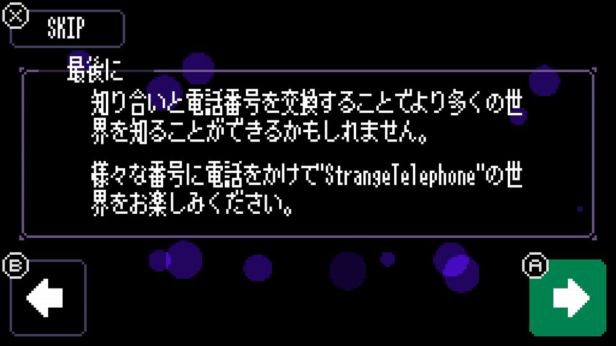 f:id:GK_GK21:20191112192432j:plain