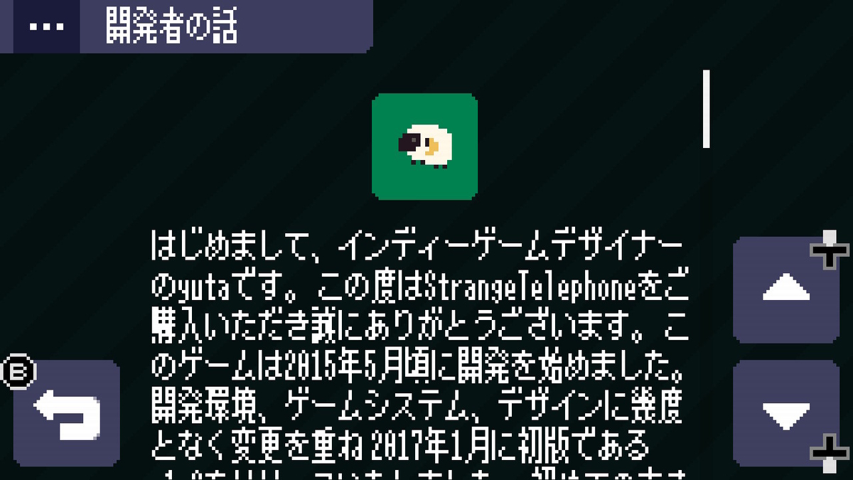f:id:GK_GK21:20191112192610j:plain