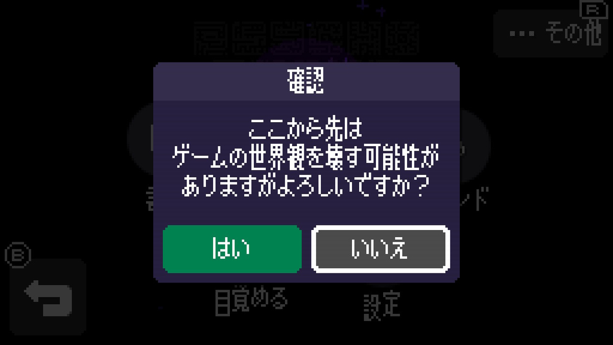 f:id:GK_GK21:20191112192805j:plain