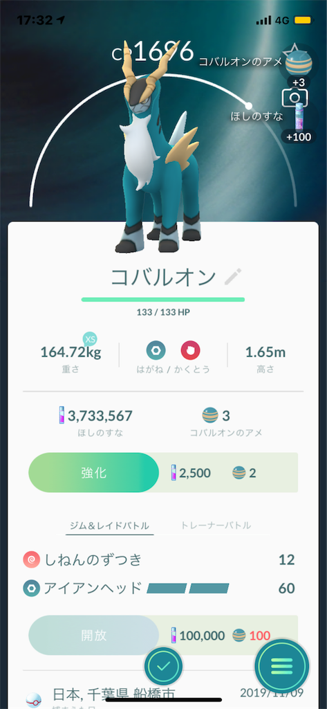 f:id:GK_GK21:20191116045919p:image f:id:GK_GK21:20191116045919p:image