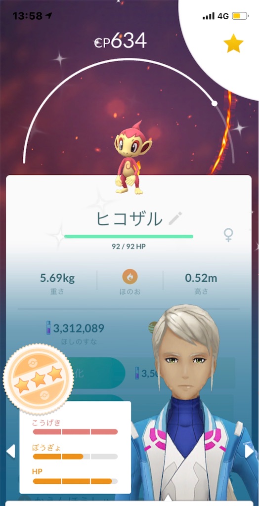 f:id:GK_GK21:20191116170450j:image f:id:GK_GK21:20191116170450j:image