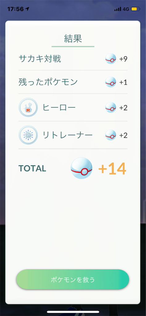 f:id:GK_GK21:20191117074825p:image f:id:GK_GK21:20191117074825p:image
