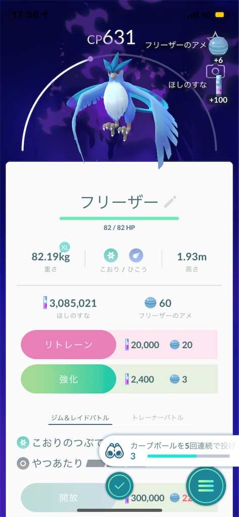 f:id:GK_GK21:20191117074837p:image f:id:GK_GK21:20191117074837p:image