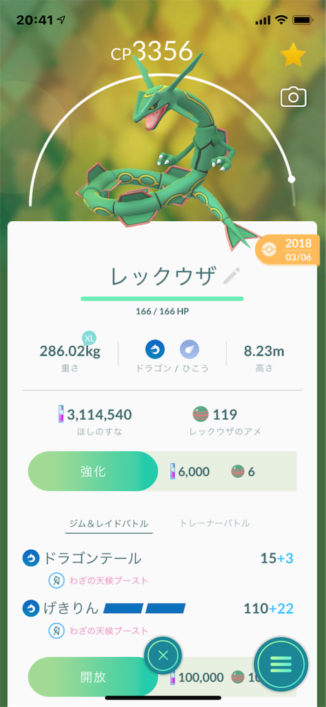 f:id:GK_GK21:20191118204259p:image f:id:GK_GK21:20191118204259p:image