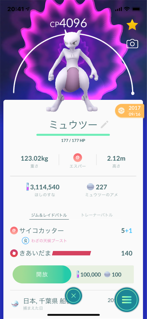 f:id:GK_GK21:20191118204315p:image f:id:GK_GK21:20191118204315p:image