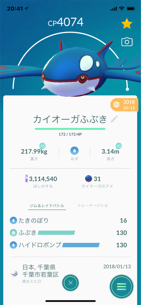 f:id:GK_GK21:20191118204319p:image f:id:GK_GK21:20191118204319p:image