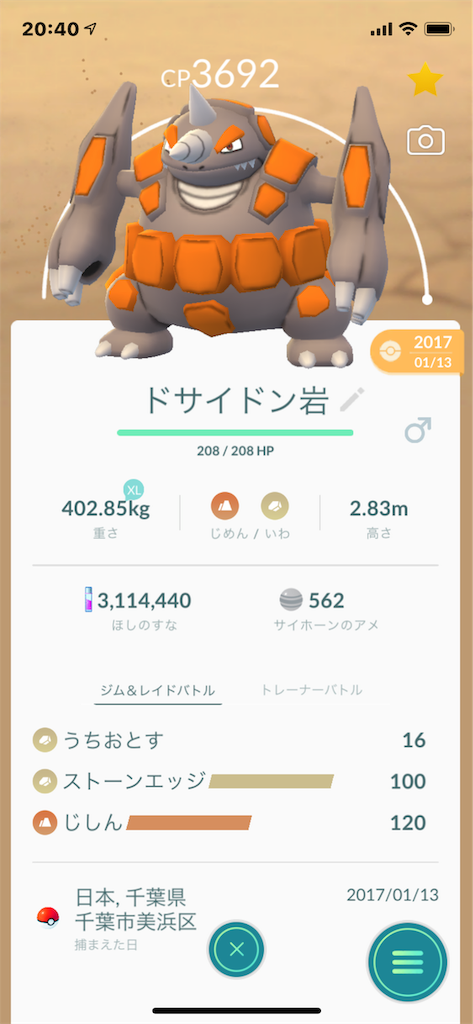 f:id:GK_GK21:20191118204323p:image f:id:GK_GK21:20191118204323p:image