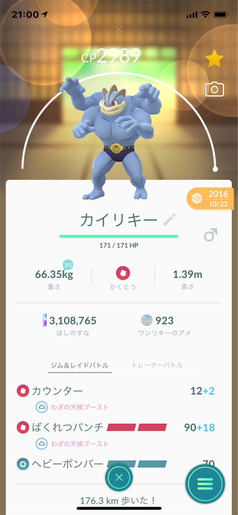 f:id:GK_GK21:20191118210128p:image f:id:GK_GK21:20191118210128p:image