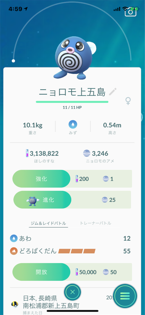 f:id:GK_GK21:20191201220413p:image f:id:GK_GK21:20191201220413p:image