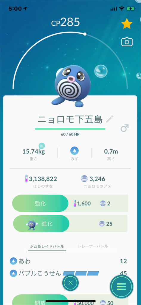 f:id:GK_GK21:20191201220442p:image f:id:GK_GK21:20191201220442p:image