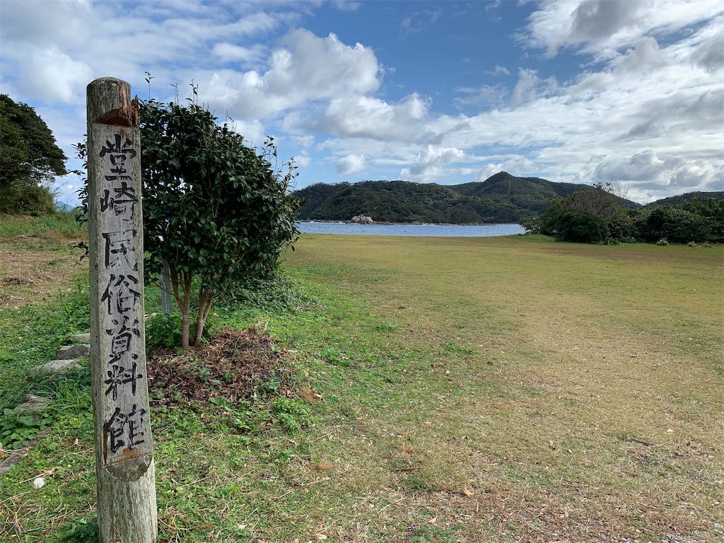 f:id:GK_GK21:20191203064853j:image f:id:GK_GK21:20191203064853j:image