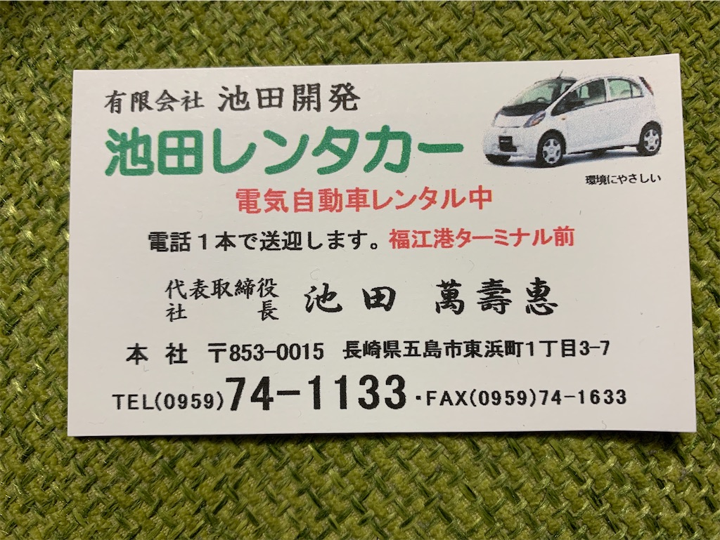 f:id:GK_GK21:20191203210922j:image f:id:GK_GK21:20191203210922j:image