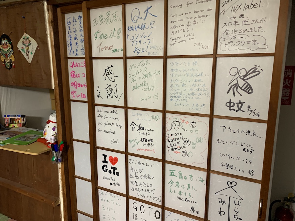 f:id:GK_GK21:20191207070148j:image