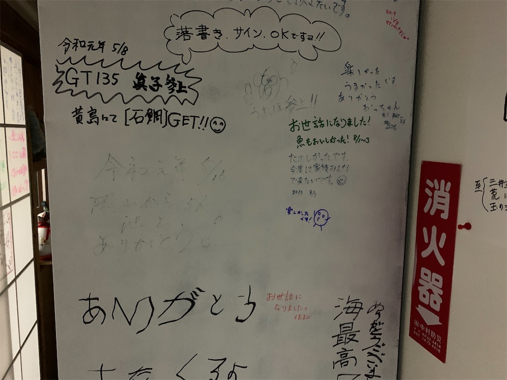 f:id:GK_GK21:20191207070936j:image