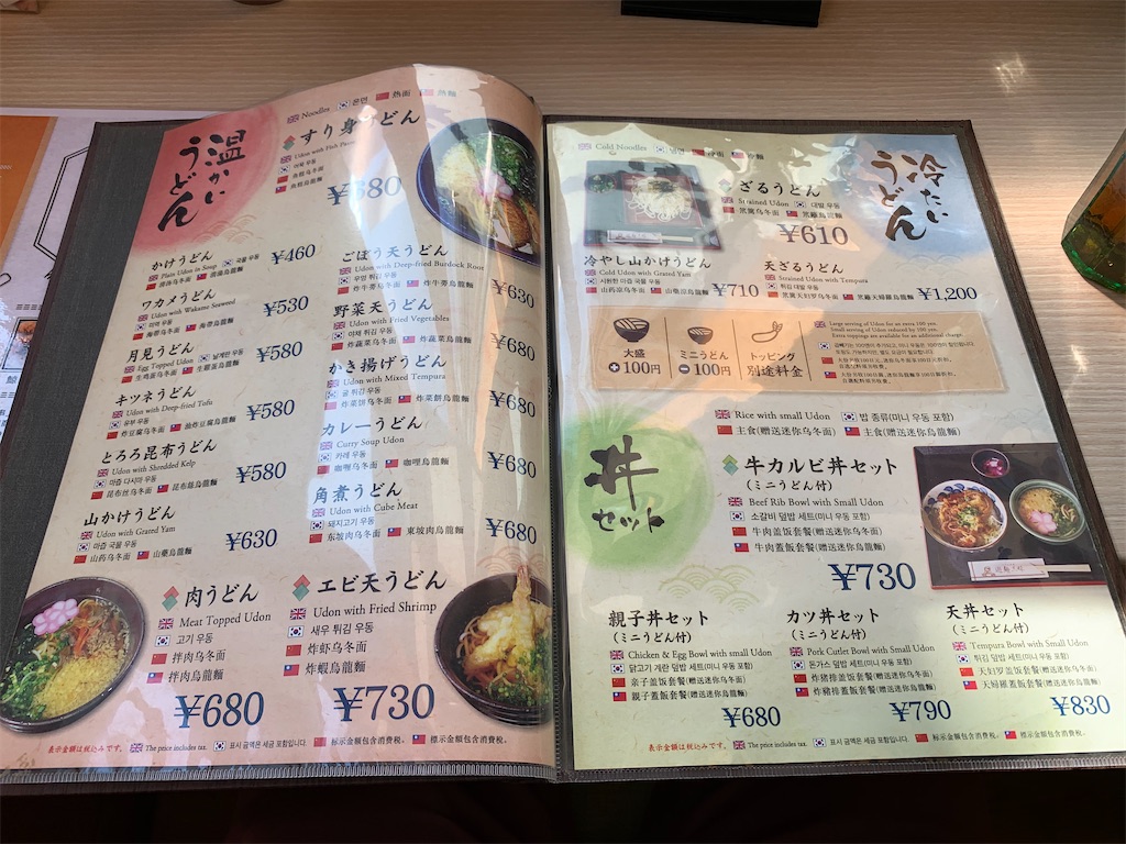 f:id:GK_GK21:20191207172311j:image f:id:GK_GK21:20191207172311j:image