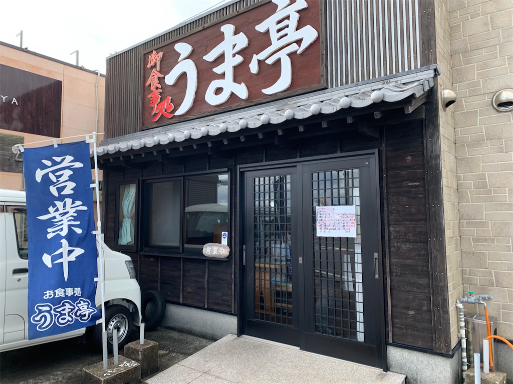 f:id:GK_GK21:20191207172315j:image f:id:GK_GK21:20191207172315j:image