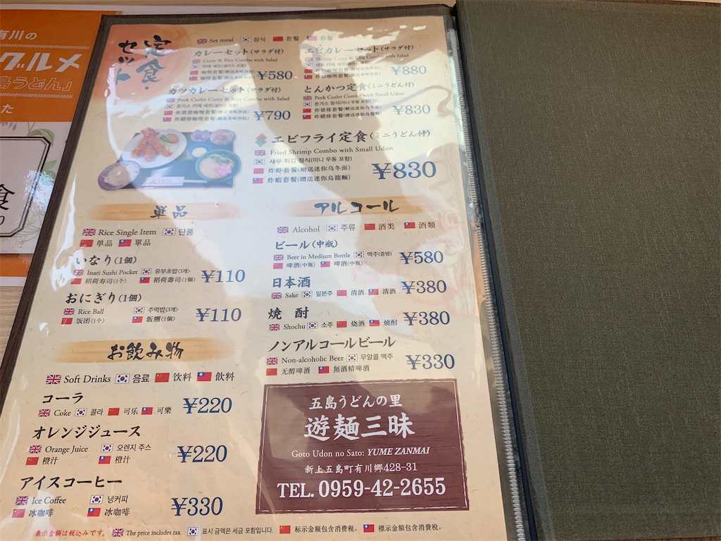 f:id:GK_GK21:20191207172339j:image f:id:GK_GK21:20191207172339j:image