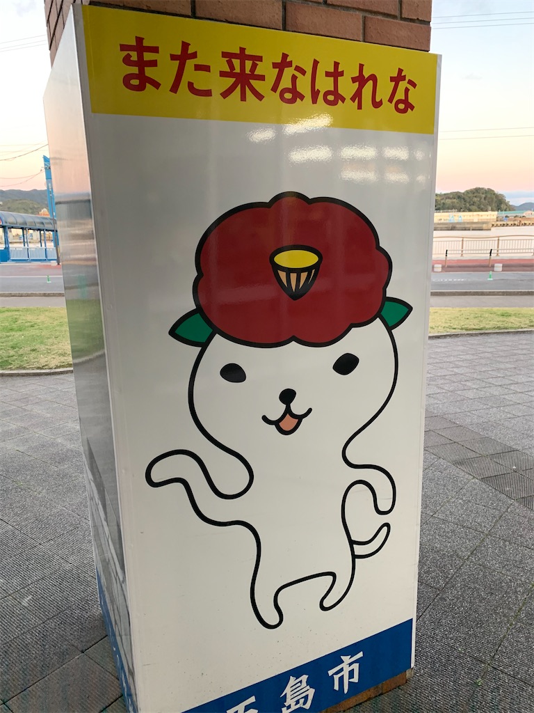 f:id:GK_GK21:20191210193220j:image f:id:GK_GK21:20191210193220j:image