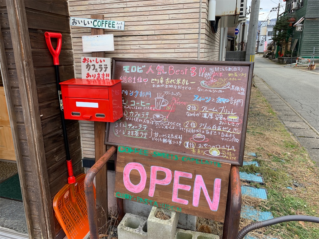 f:id:GK_GK21:20191221190421j:image f:id:GK_GK21:20191221190421j:image