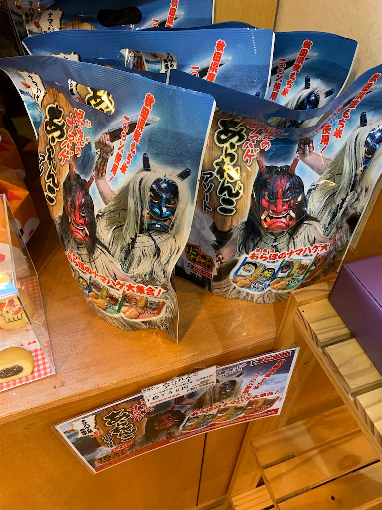 f:id:GK_GK21:20191229055054j:image f:id:GK_GK21:20191229055054j:image