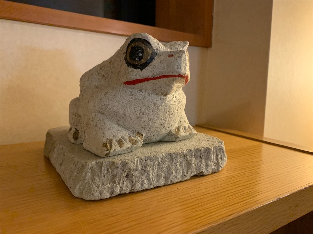 f:id:GK_GK21:20191229055117j:image f:id:GK_GK21:20191229055117j:image