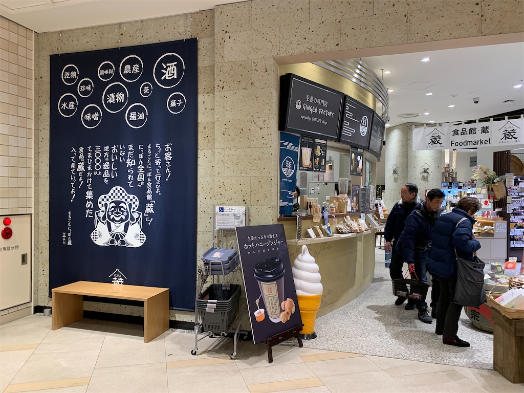 f:id:GK_GK21:20191229093127j:image f:id:GK_GK21:20191229093127j:image
