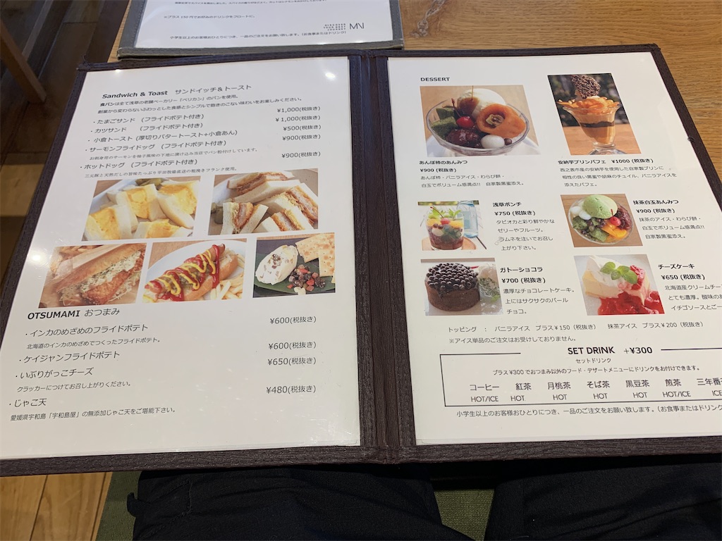 f:id:GK_GK21:20191229093140j:image f:id:GK_GK21:20191229093140j:image