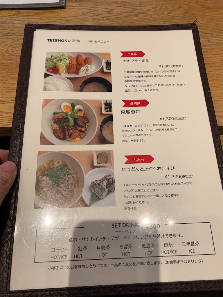 f:id:GK_GK21:20191229093145j:image f:id:GK_GK21:20191229093145j:image