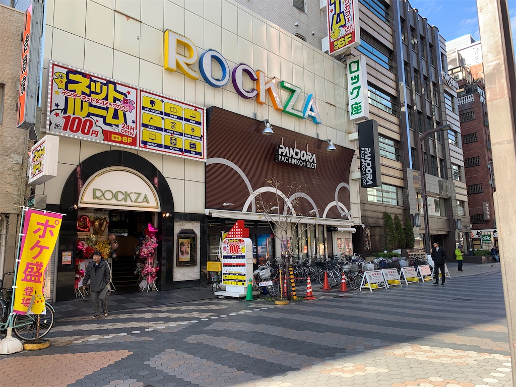 f:id:GK_GK21:20191229093159j:image f:id:GK_GK21:20191229093159j:image