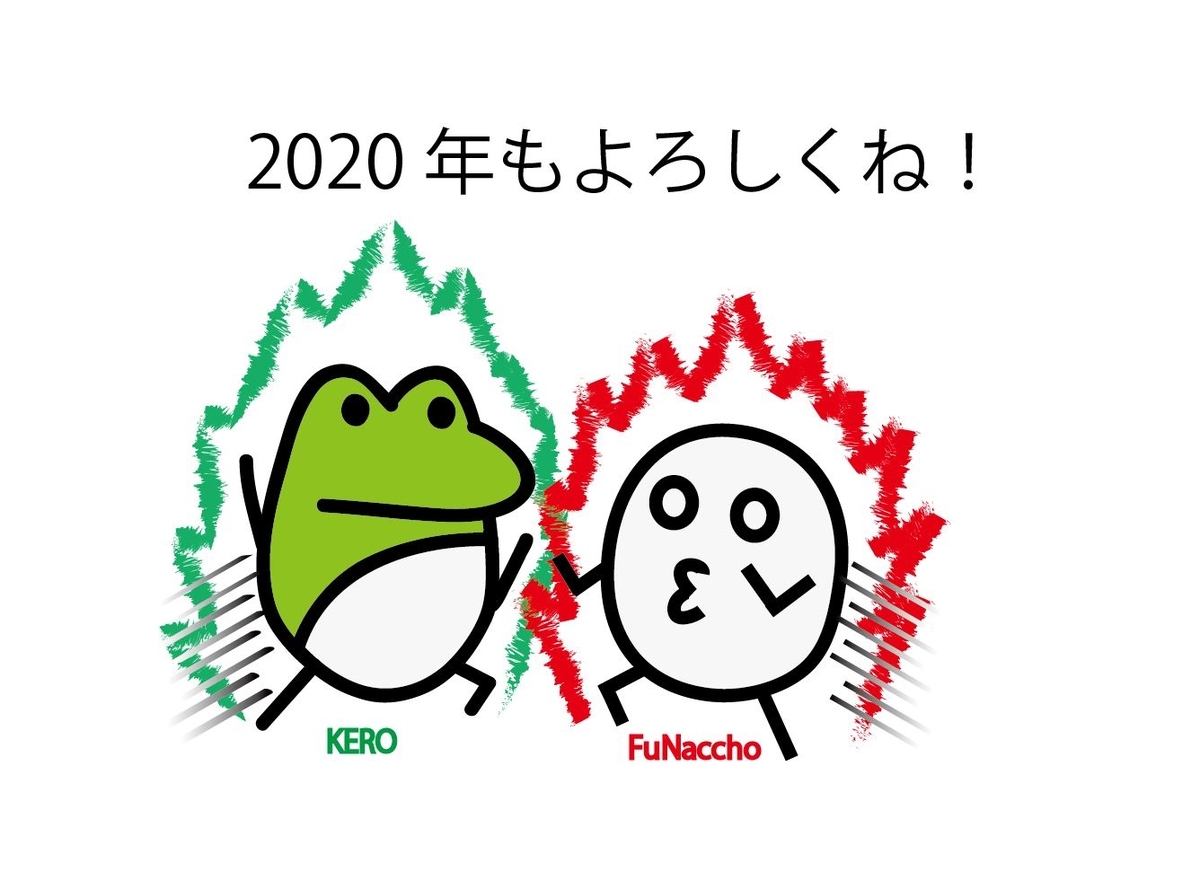 f:id:GK_GK21:20191230215629j:plain f:id:GK_GK21:20191230215629j:plain