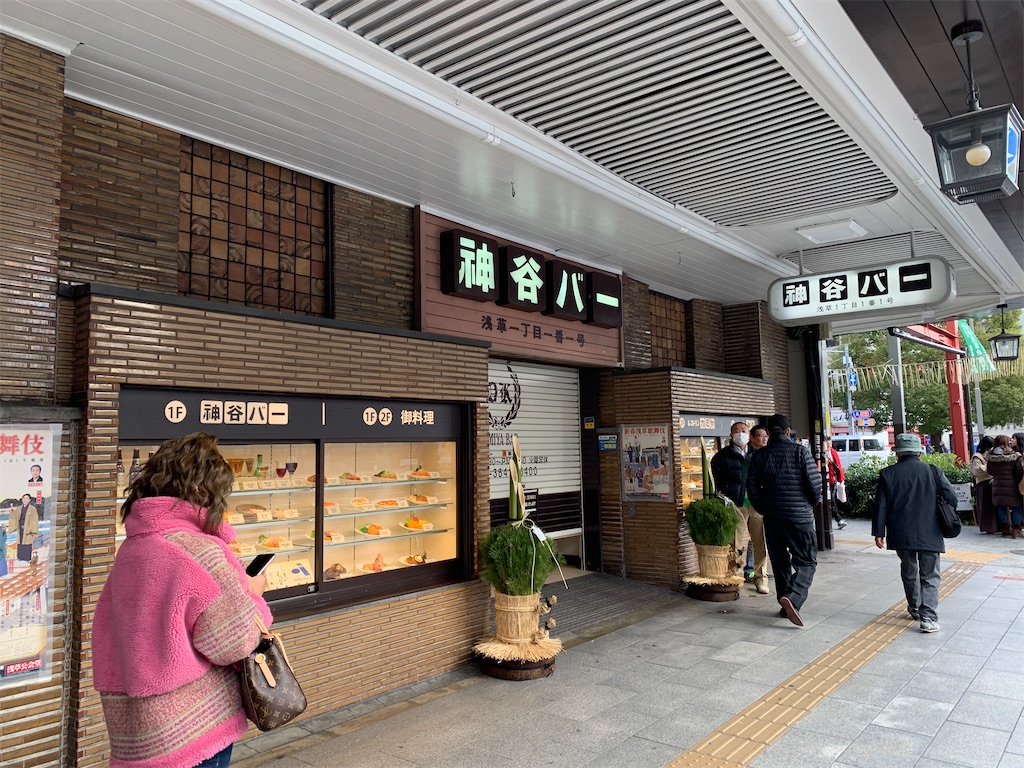 f:id:GK_GK21:20200104183555j:image f:id:GK_GK21:20200104183555j:image