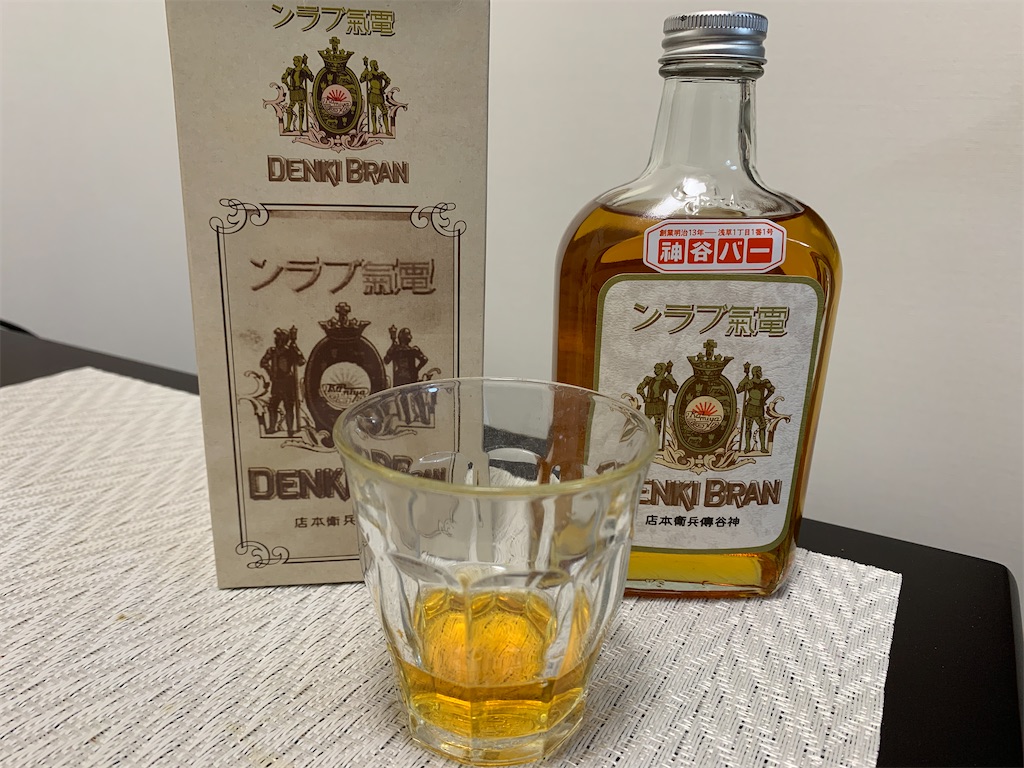 酒 復刻版の電気ブランを飲んだ話と 正月の浅草寺 G Log 日々思うこと