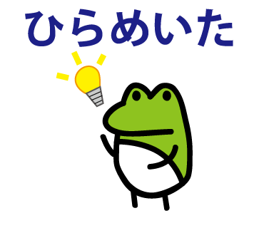 f:id:GK_GK21:20200113201056p:plain f:id:GK_GK21:20200113201056p:plain