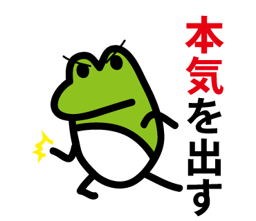 f:id:GK_GK21:20200122042816p:plain