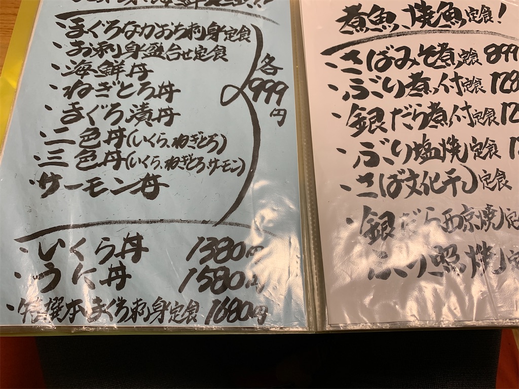 f:id:GK_GK21:20200129205413j:image f:id:GK_GK21:20200129205413j:image
