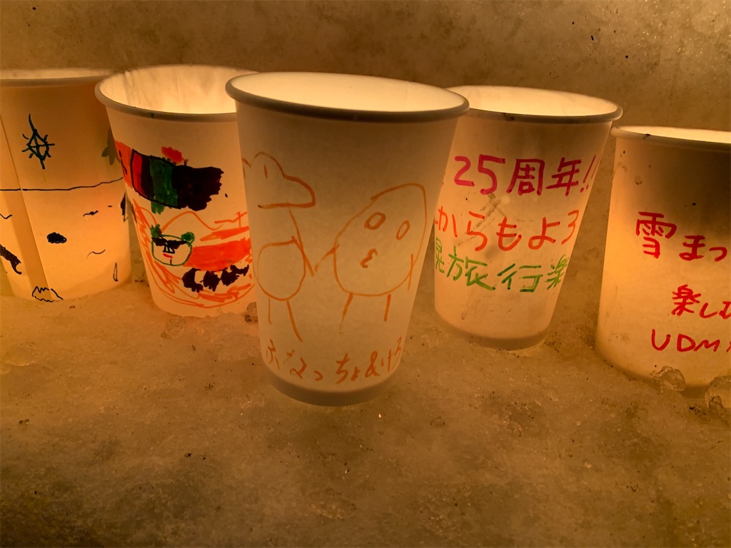 f:id:GK_GK21:20200211112358j:image f:id:GK_GK21:20200211112358j:image