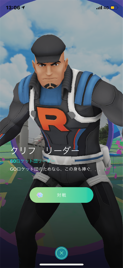 f:id:GK_GK21:20200222173600p:image