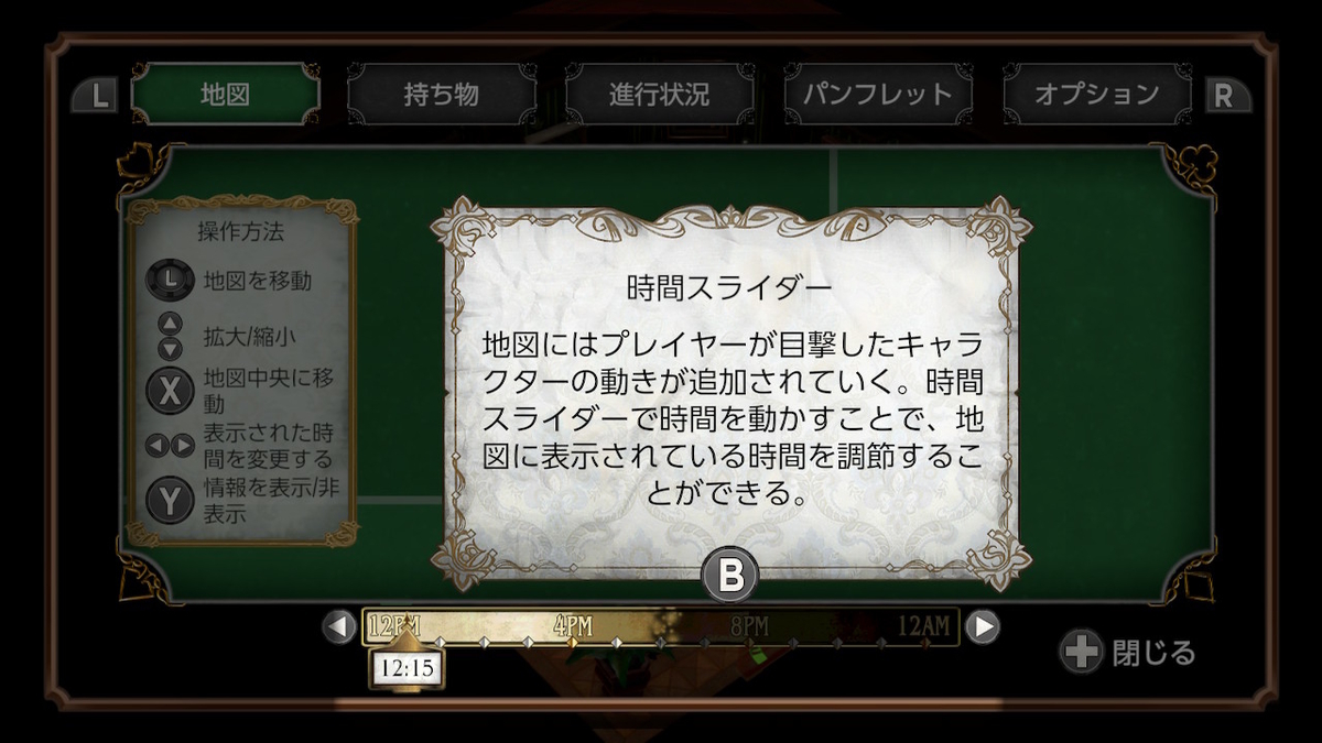 f:id:GK_GK21:20200306171813j:plain f:id:GK_GK21:20200306171813j:plain