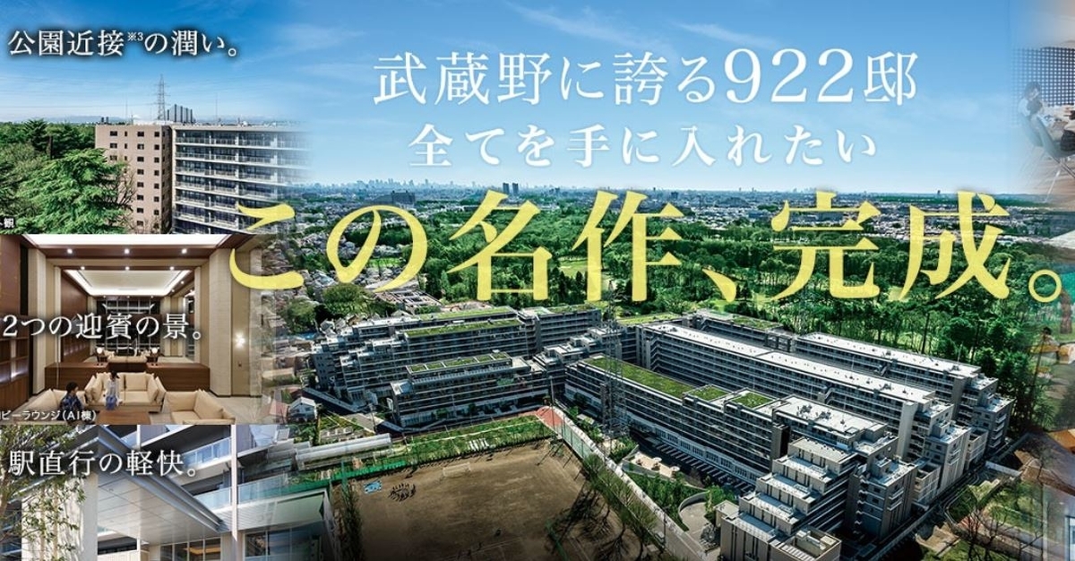 f:id:GK_GK21:20200328191425j:plain f:id:GK_GK21:20200328191425j:plain