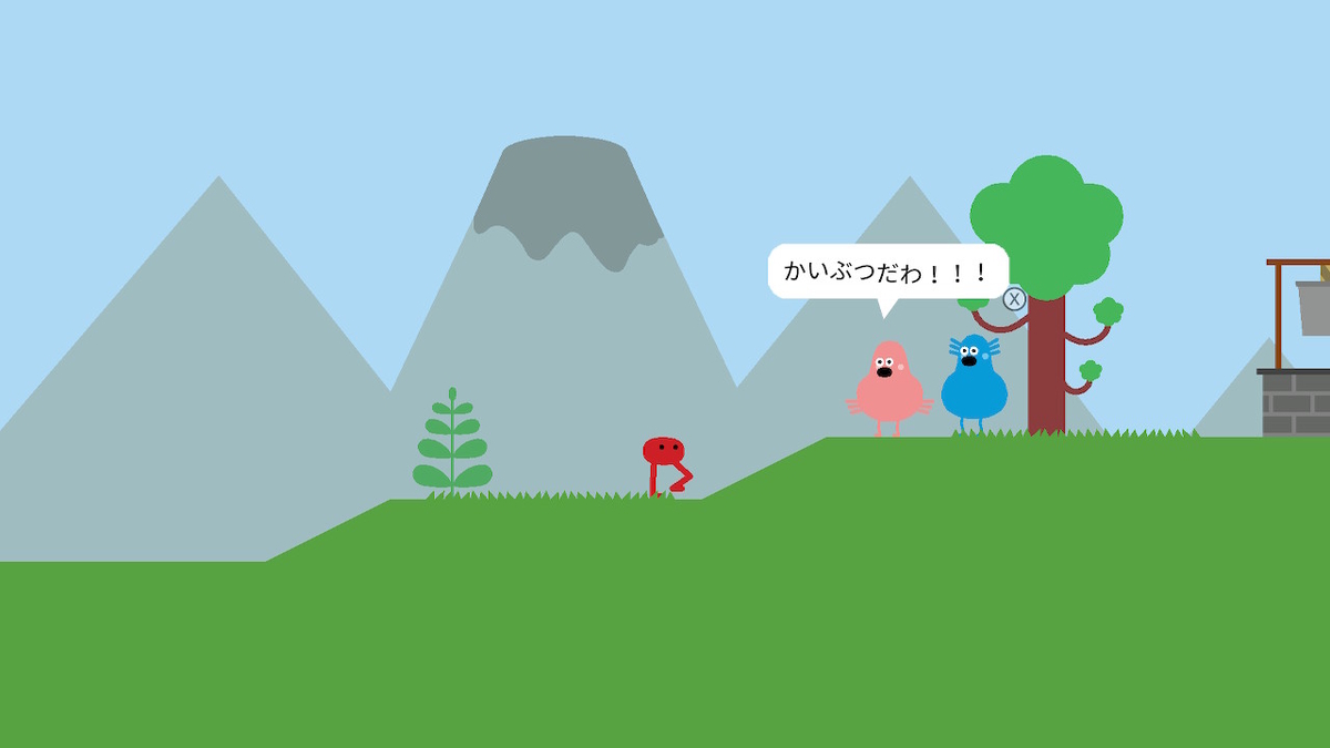 f:id:GK_GK21:20200406184321j:plain f:id:GK_GK21:20200406184321j:plain