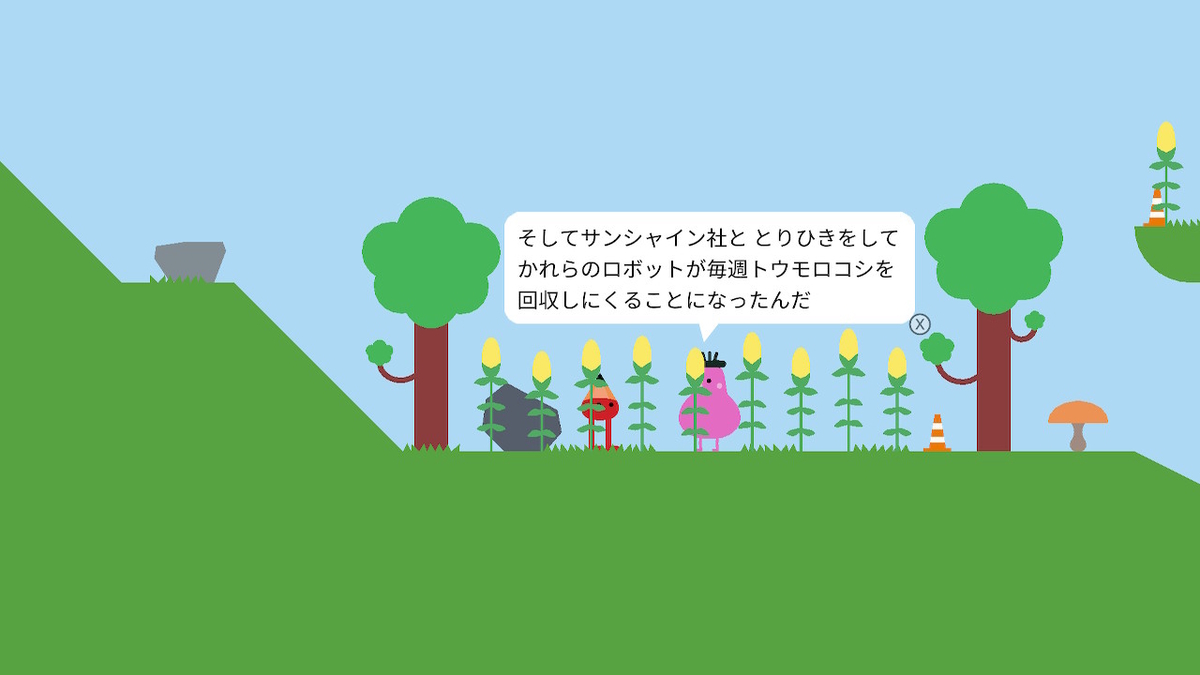 f:id:GK_GK21:20200406184619j:plain f:id:GK_GK21:20200406184619j:plain