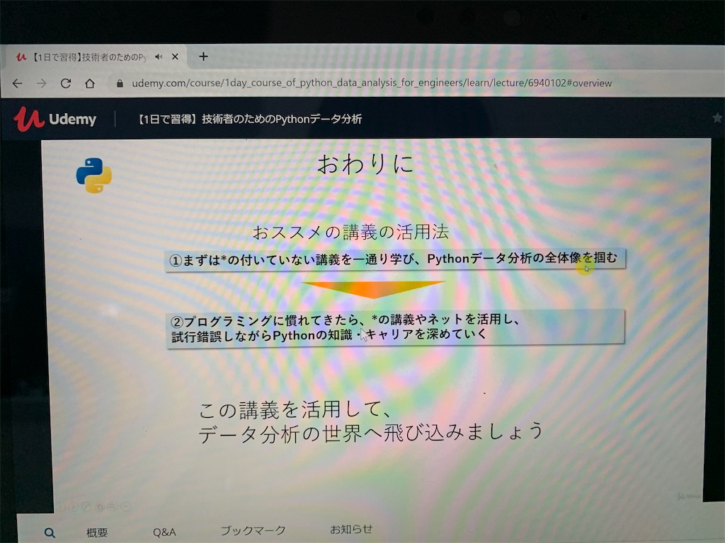 f:id:GK_GK21:20200415152720j:image f:id:GK_GK21:20200415152720j:image