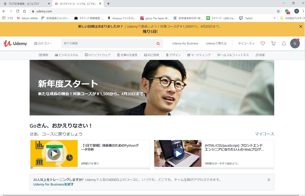 f:id:GK_GK21:20200415170503j:plain f:id:GK_GK21:20200415170503j:plain