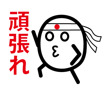 ウイルス 危機的状況だからこそ ひとり暮らしで良かった G Log 日々思うこと